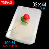 iGotit 32 × 44 ordinary OPP self-adhesive ziplock bags self-adhesive bags plastic bags clothing Packaging Bags 100