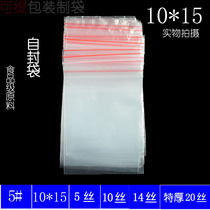 10x15cm Ziplock Bag No. 5 Wholesale Sealed Bag Seal Pocket Sample Bag Parts Bag Punched Hang Bag Certificate