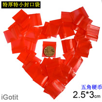 2 5x3cm500 Red Special thick special small chain clip chain ziplock bag color sealing pocket medicine bag powder split bag