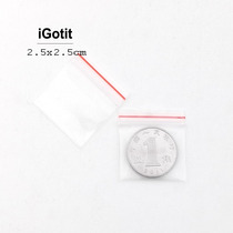 iGotit2 5*2 5cm500 very small ziplock bag special thickness 20 Silk medicine bag sample parts seed packaging bag