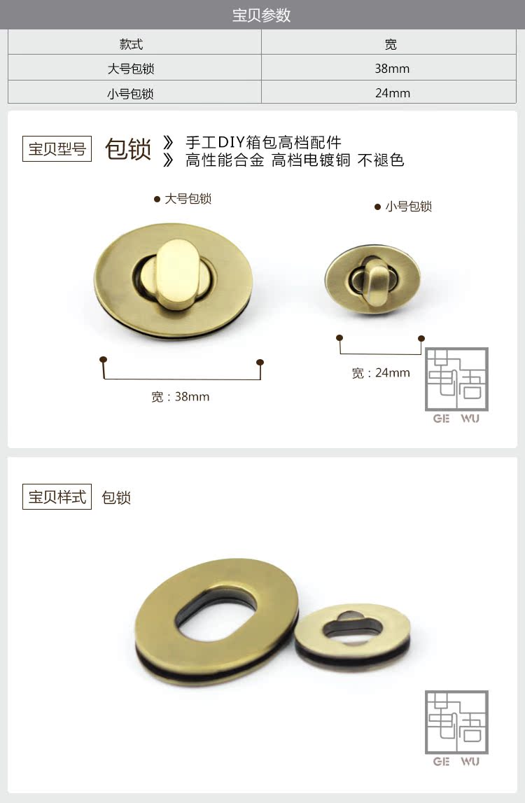 手工皮具diy箱包五金配件 旋转 旋钮包锁 古铜色 锁扣 拧锁 包扣