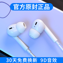 Applicable oppo headphones Original fit r17r15r11r9s Mobile phone Universal reno 4 3pro original fit findx original plant K3K5 genuine a11a9a52