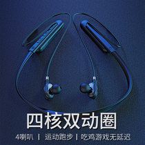 (game dedicated Bluetooth headphones) eat chicken without delay low active noise reduction wireless neck hanging neck hanging neck hanging type listening song running without dropping waterproof anti-perspiration ear-type double ear hanging ear style