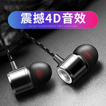 Headphones in-ear barrel heavy bass for millet cc9e Meitu customized version max3 2 5c wire control note2 red rice K20pro with wheat 5Splus Note