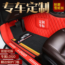 Dedicated to Honda CRVXRV Binzhi Civic Accord Lingpai Fengfan Fit Crown Road full surround car mat