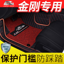 Dedicated to Geelys New King Kongs second-generation Old 2017-generation Inlan 2016 King Kong Siege Car Foot Pads