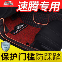 Special 2019 model for Volkswagen speed-teng foot pad 18 17 16 15 14-12 New speed Teng car mats are fully surrounded