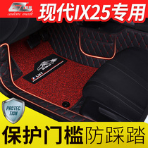 Beijing modern 2019 ix25 foot 18 18 16 16 15 15 years of silk circle Grand total surround car footbed special