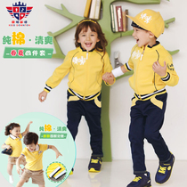 New class clothes kindergarten garden clothes spring and autumn clothes summer clothes primary and middle school students spring and autumn clothes school uniforms sports meeting childrens suits