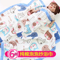 Baby bath towel Baby cotton gauze quilt Childrens absorbent super soft blanket Cotton newborn bath towel quilt