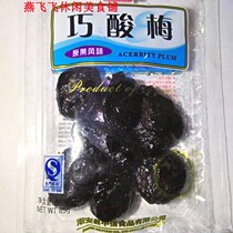 85g Jiaxin Qiao sour plum original fruit flavor 10 bags