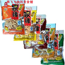 102g*20 bags of Jia Yuan soy bean crispy rice snack