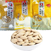 80g 135g 240g*10 bags of Zhang Erga small pumpkin seeds original flavor independent packets of leisure snacks