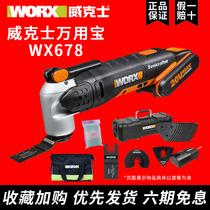 Wickers multifunctional universal treasure wx678 lithium battery wx679 cutting machine household wx686 polishing tool