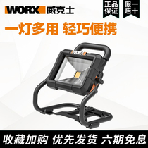 Wickers WX026 lithium LED charging flood light portable outdoor lighting 20 volt power tools