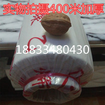 Hongyuan decoration engineering film Agricultural film Plastic white film impermeable film Diatom mud decoration supplies 0 8 silk