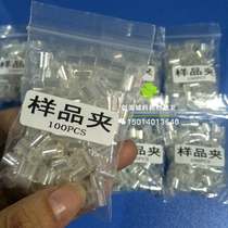 PCB sample clip Product fixing clip Metallographic experiment sample clip Fixed metallographic micro-slice sample clip fixture