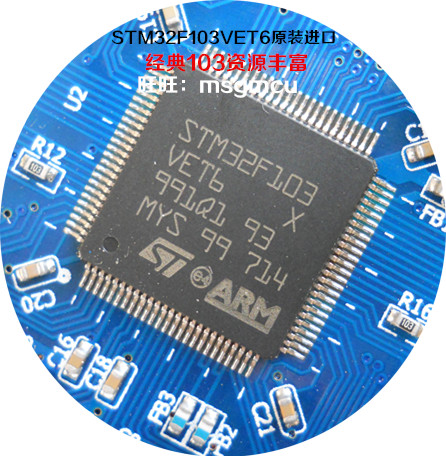 stm32f103vet6 can总线开发板 can 485 模块 送视频 送技术支持