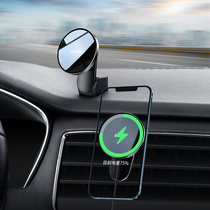 Pesigian Energy Magnetic Survey Car Steps Wireless Charger Automotive Instrument Outlet is suitable for Apple 12