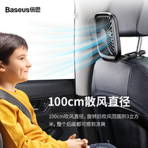 The backseat folded 12V car fan powerful refrigeration 24V car air conditioning cooling USB small electric fan