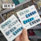 Muzi 착용 갑옷 (Ice Blue Cat Eye) 순수한 수제 커스텀 매니큐어 단색 미백 고급 가짜 네일 단락 Muzi 착용 갑옷 (Ice Blue Cat Eye) 순수한 수제 커스텀 매니큐어 단색 미백 고급 가짜 네일 단락