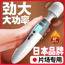 Japanese massager handheld vibrating waist and cervical spine massage stick silicone shoulder and neck vibration electric multi-function whole body