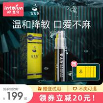 An imperial doctor spray spray does not numb wet wipes shoot do not love mens products flagship store official anti-counterfeiting