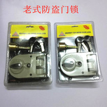 Reinforced old-fashioned single-head anti-theft door lock Tiger lock Iron door Wooden door door household exterior lock