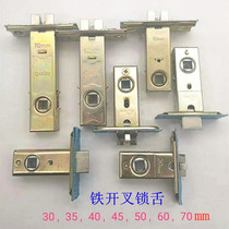 Special promotion door lock accessories single tongue lock body door office handle pin iron split lock tongue