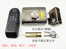 Rental apartment apartment hotel store no wiring fingerprint password integrated intelligent anti-theft card door lock