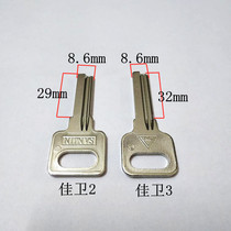 Thickness of 2 2mm width 8 6mm all copper computer key embryo anti-theft door lock key blank