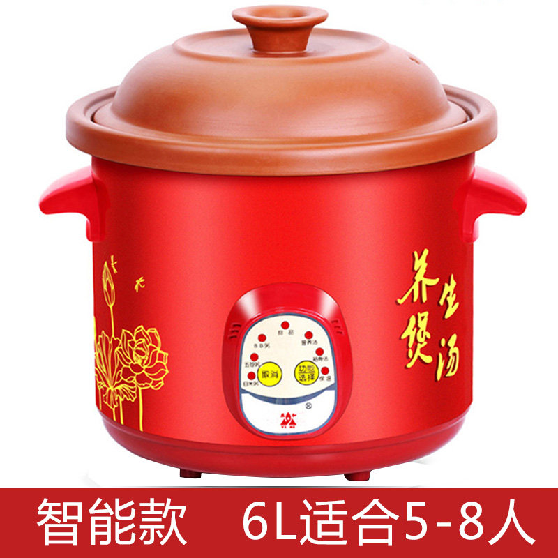 purple casserole electric stew pot electric casserole full automatic soup and porridge artifact ceramic mini electric stew pot bb pot household