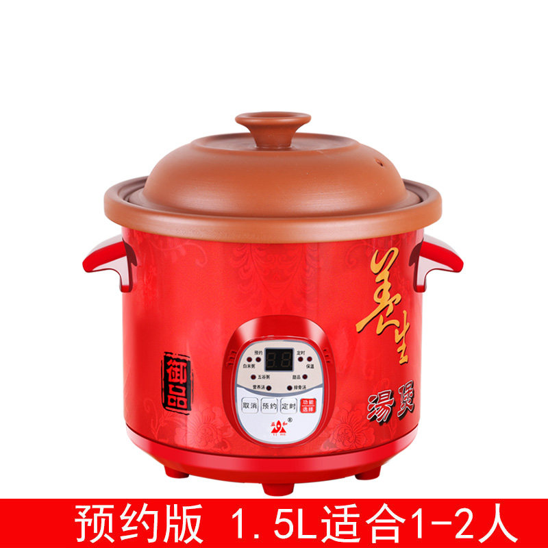 purple casserole electric stew pot electric casserole full automatic soup and porridge artifact ceramic mini electric stew pot bb pot household