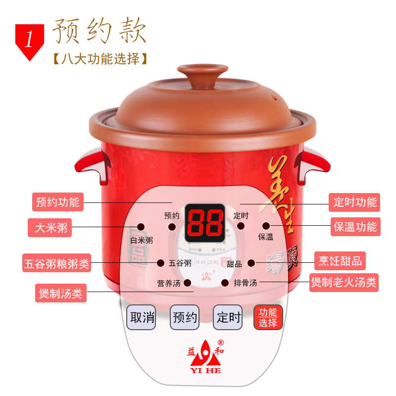 purple casserole electric stew pot electric casserole full automatic soup and porridge artifact ceramic mini electric stew pot bb pot household