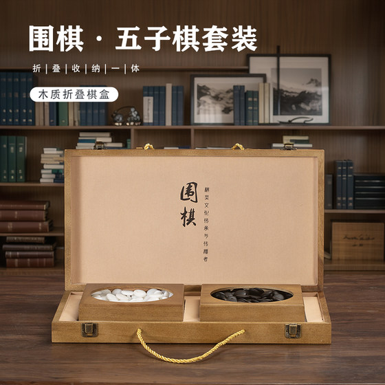 xiangzangmu 19- 웨이 GO GO GO GO GO SOLID WOOD Chess Board 체스 모방 Jade Chess 조각 Yunzi 학생 어린이 소송 성인 xiangzangmu 19- 웨이 GO GO GO GO GO SOLID WOOD Chess Board 체스 모방 Jade Chess 조각 Yunzi 학생 어린이 소송 성인