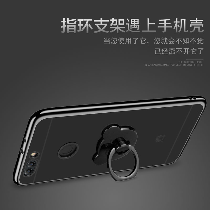 huawei chang enjoy 7s mobile phone shell imagination 7s protection silicone sleeve figal00 drop-proof soft shell al10 male and female models