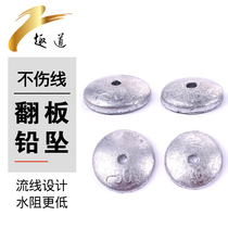 Fun Road flap lead flap hook lead fall Rod lead drop bullet hollow heart reprint hook lead fishing gear accessories