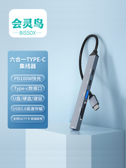 USB Dock 3.0 고속 올인원 분배기 USB 플러그 멀티 포트 허브 허브 랩톱 데스크톱 컴퓨터 멀티 포트 외부 도크 다중 기능 OGT 어댑터 USB Dock 3.0 고속 올인원 분배기 USB 플러그 멀티 포트 허브 허브 랩톱 데스크톱 컴퓨터 멀티 포트 외부 도크 다중 기능 OGT 어댑터