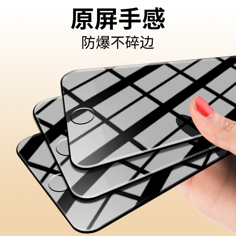 iphone6 tempered film apple 6s full-screen coverage 6plus mobile glass tempered glass explosion-proof blue film 4.7