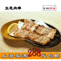 Barbecue ingredients Pork belly skewers 40g skewers*25 skewers Raw products Barbecue special Japanese barbecue skewers