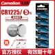 FEISHI CR1225 버튼 리튬 배터리 3V 타이어 압력 감지기 손으로 그린 보드 광장 장난감 자동차 원격 제어 DL 전자 장치 FEISHI CR1225 버튼 리튬 배터리 3V 타이어 압력 감지기 손으로 그린 보드 광장 장난감 자동차 원격 제어 DL 전자 장치