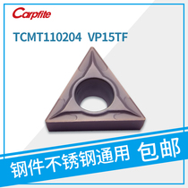 TCMT110204 VP15TF CNC turning blade knife grain processing Stainless steel steel cutting