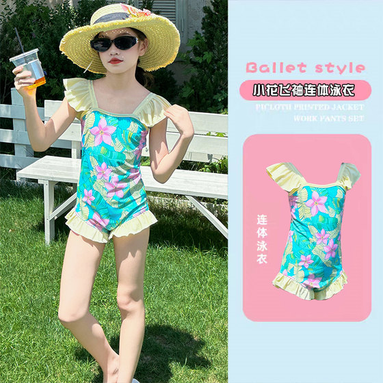 Girls swimsuit 2025 new summer children's fashionable and fashionable girl one-piece swimsuit mid-large children's summer swimsuit
Girls swimsuit 2025 new summer children's fashionable and fashionable girl one-piece swimsuit mid-large children's summer swimsuit