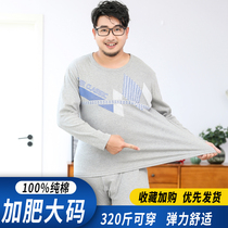 Middle Aged Warm Underwear Mens Big Code Autumn Clothes Autumn Pants Suit Plus Fattening Up Pure Cotton Fat Sub 300 Catty Cotton Sweatshirt