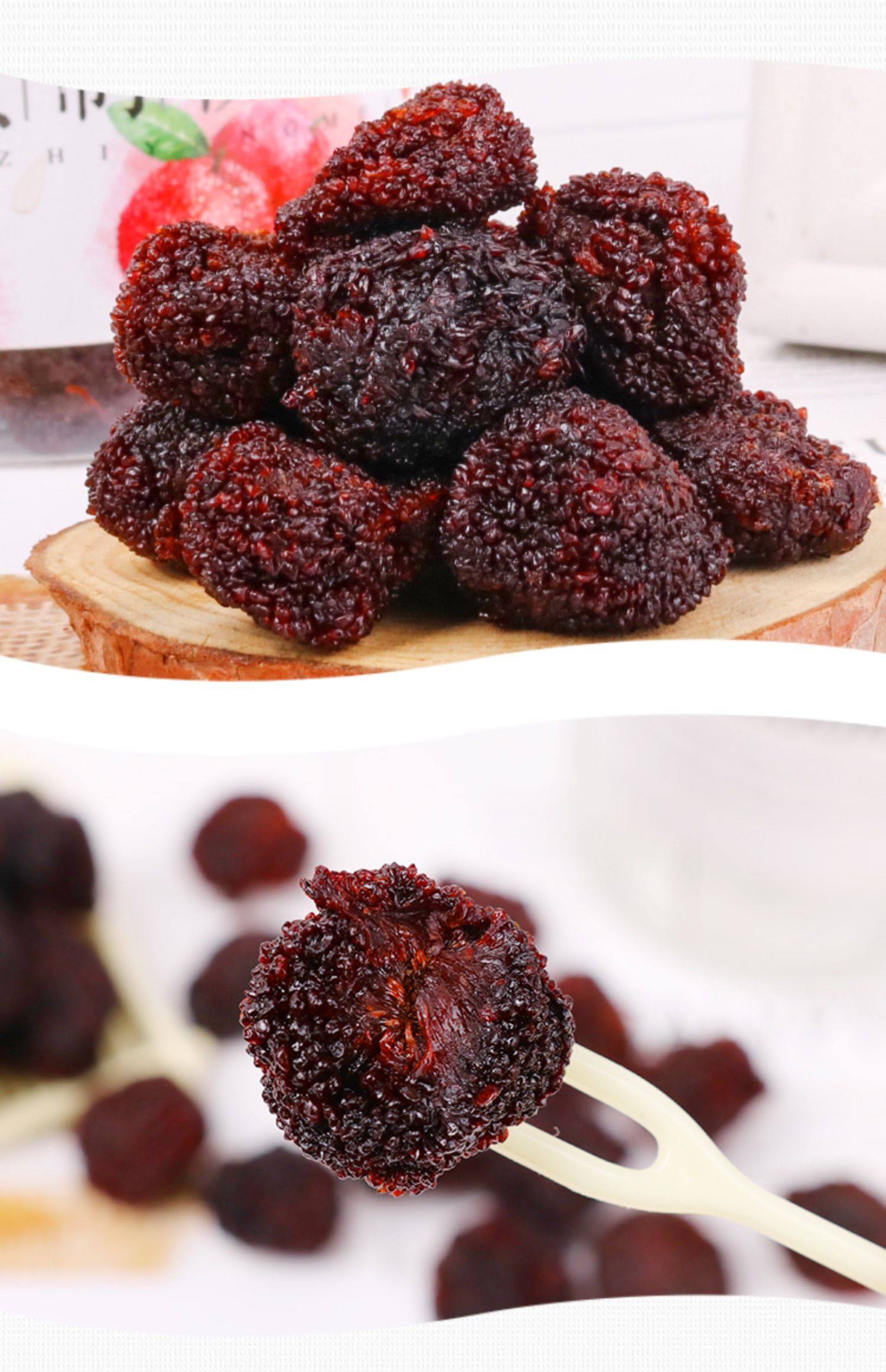 晋龙杨梅干228g*2罐咸杨梅干孕妇零食蜜饯果脯水果干休闲小吃罐装