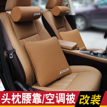 Suitable for Lexus ES200 RX300 NX300 CT IS Lumbar backrest Headrest Air conditioning quilt pillow Neck pillow