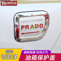 10-20 Toyota overbearing fuel tank cap Prado 2700 modified fuel tank decoration patch accessories modified 4WD