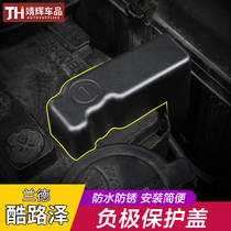 Suitable for Toyota Kuruze positive and negative protective cover Land patrol modification special Prado overbearing battery positive and negative cover