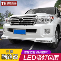 Dedicated to 08-15 Toyota Land Cool Luze LC200 front and rear large surrounded land cruiser front bumper modification