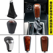 Prado shift gear head overbearing leather shift dust cover Toyota 2700 handle gear interior modification